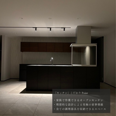 K様邸