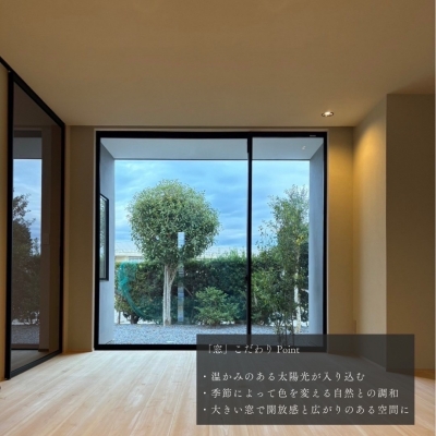 K様邸