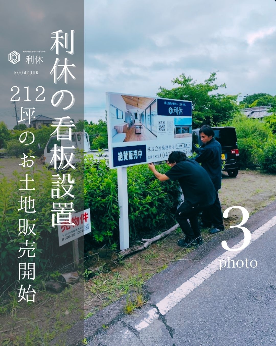 20250612-01.jpg