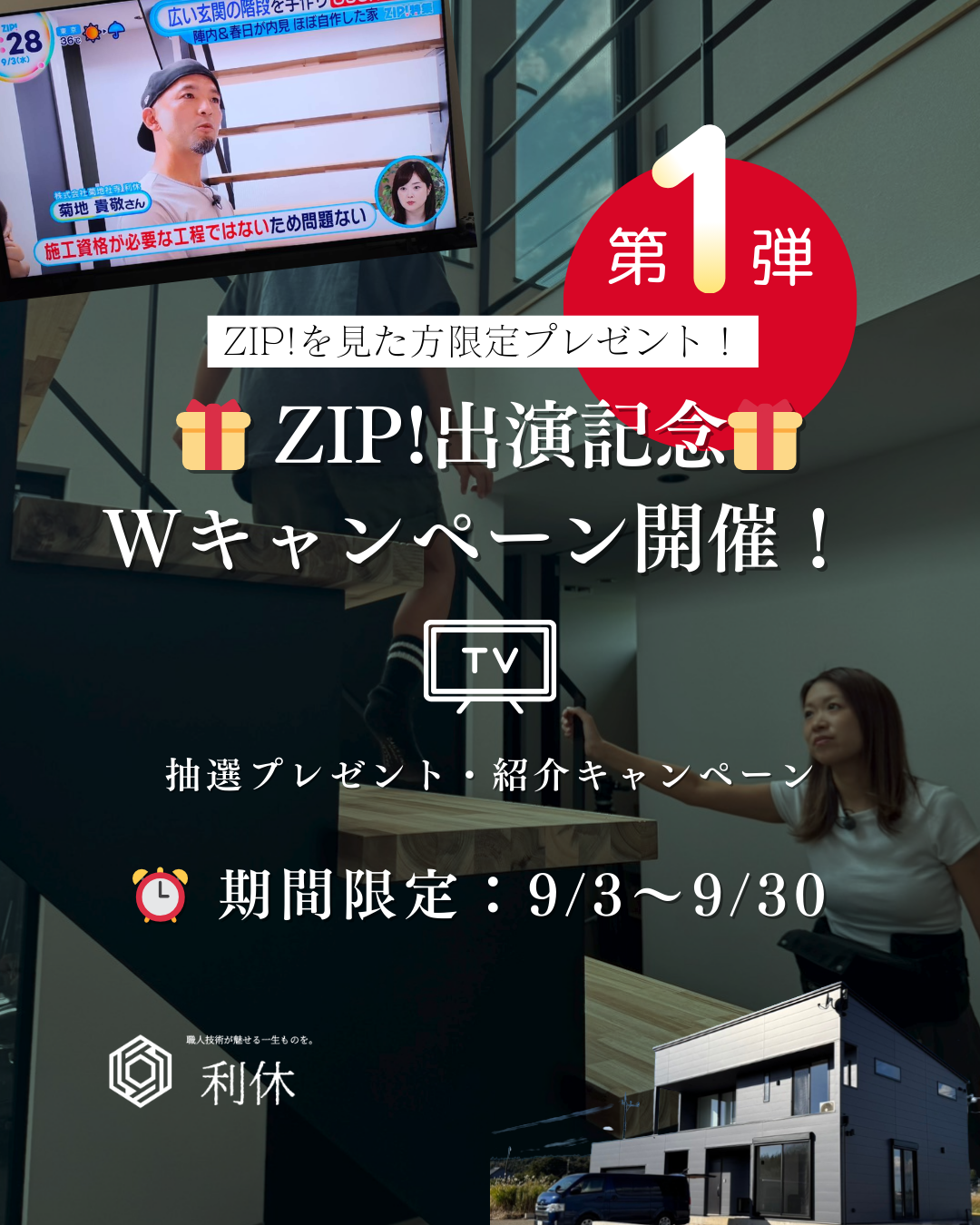 20250903-01.png