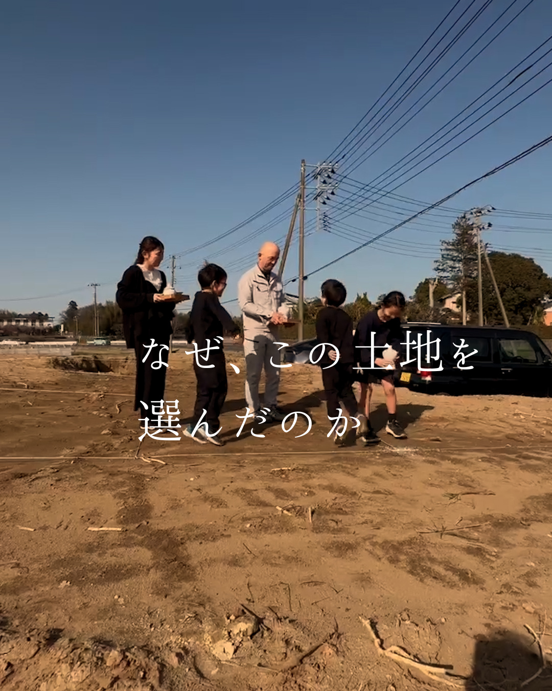 第2話の動画サムネイル