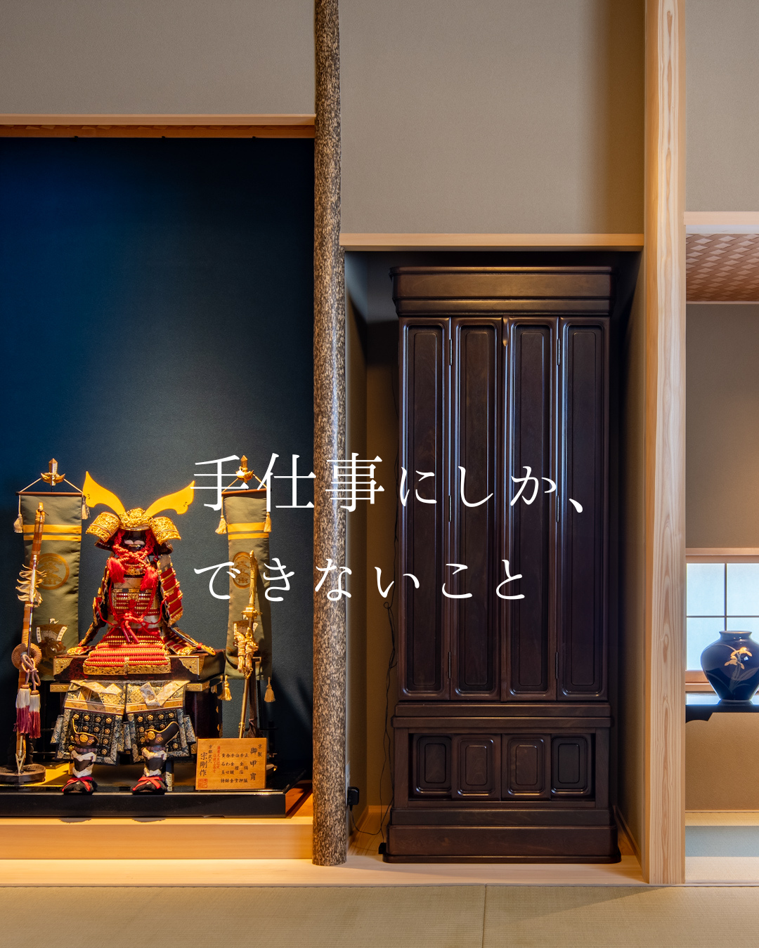 第5話の動画サムネイル