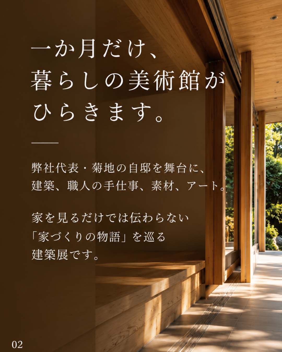 20261001-02.png