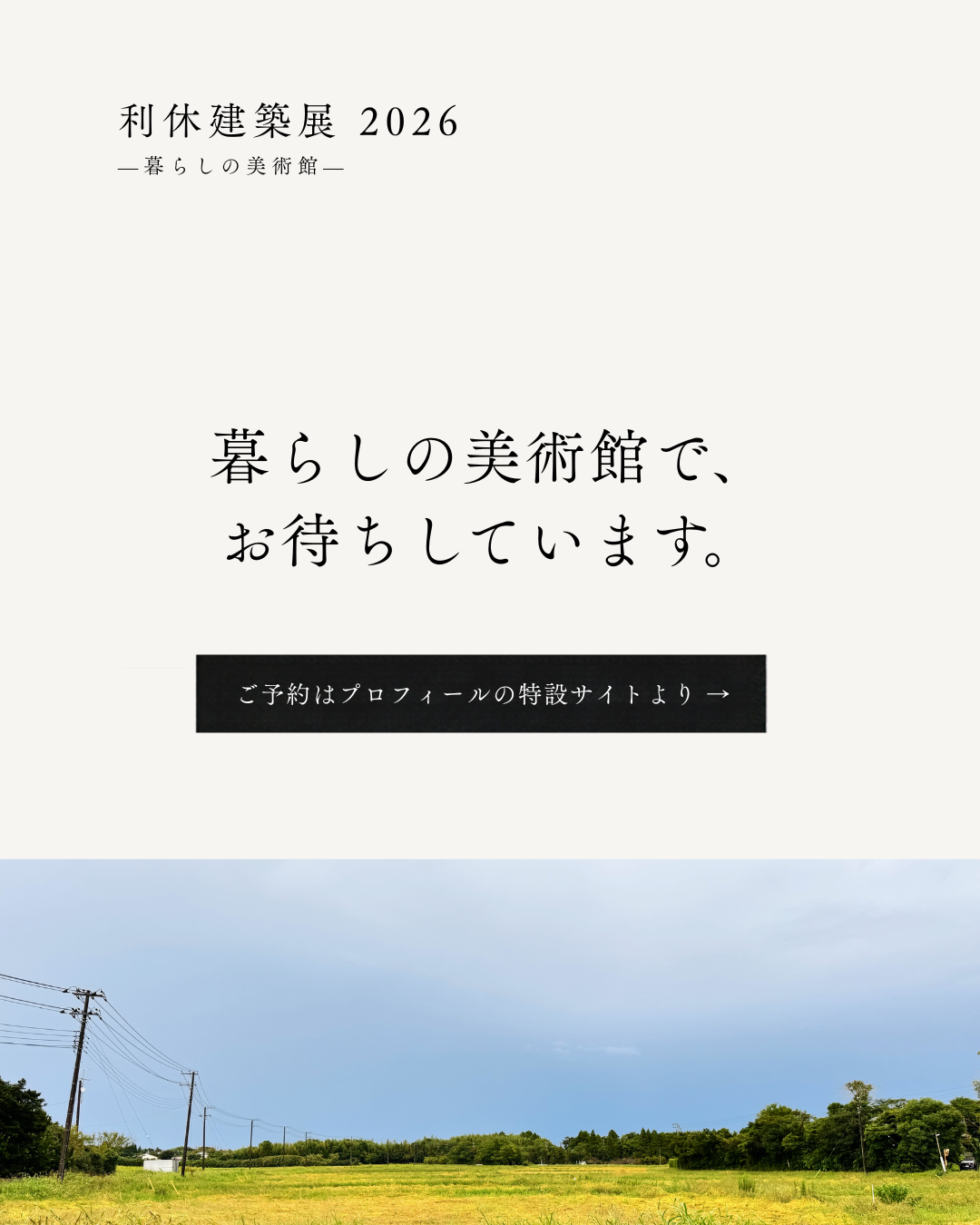 20261001-04.png