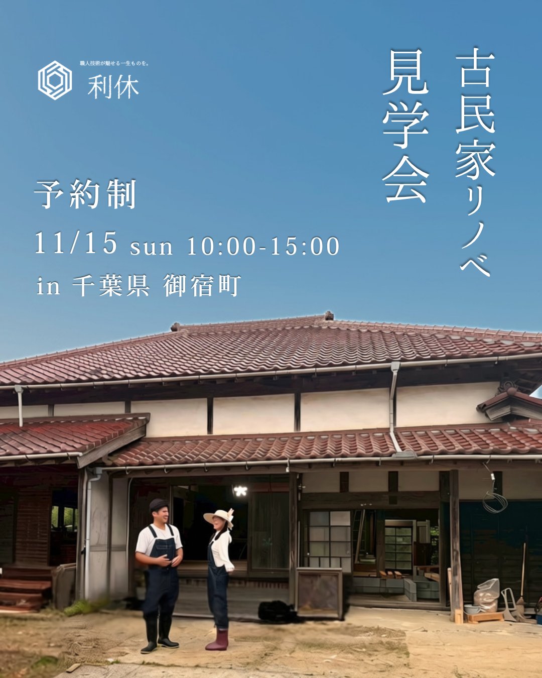 20261030-01.png