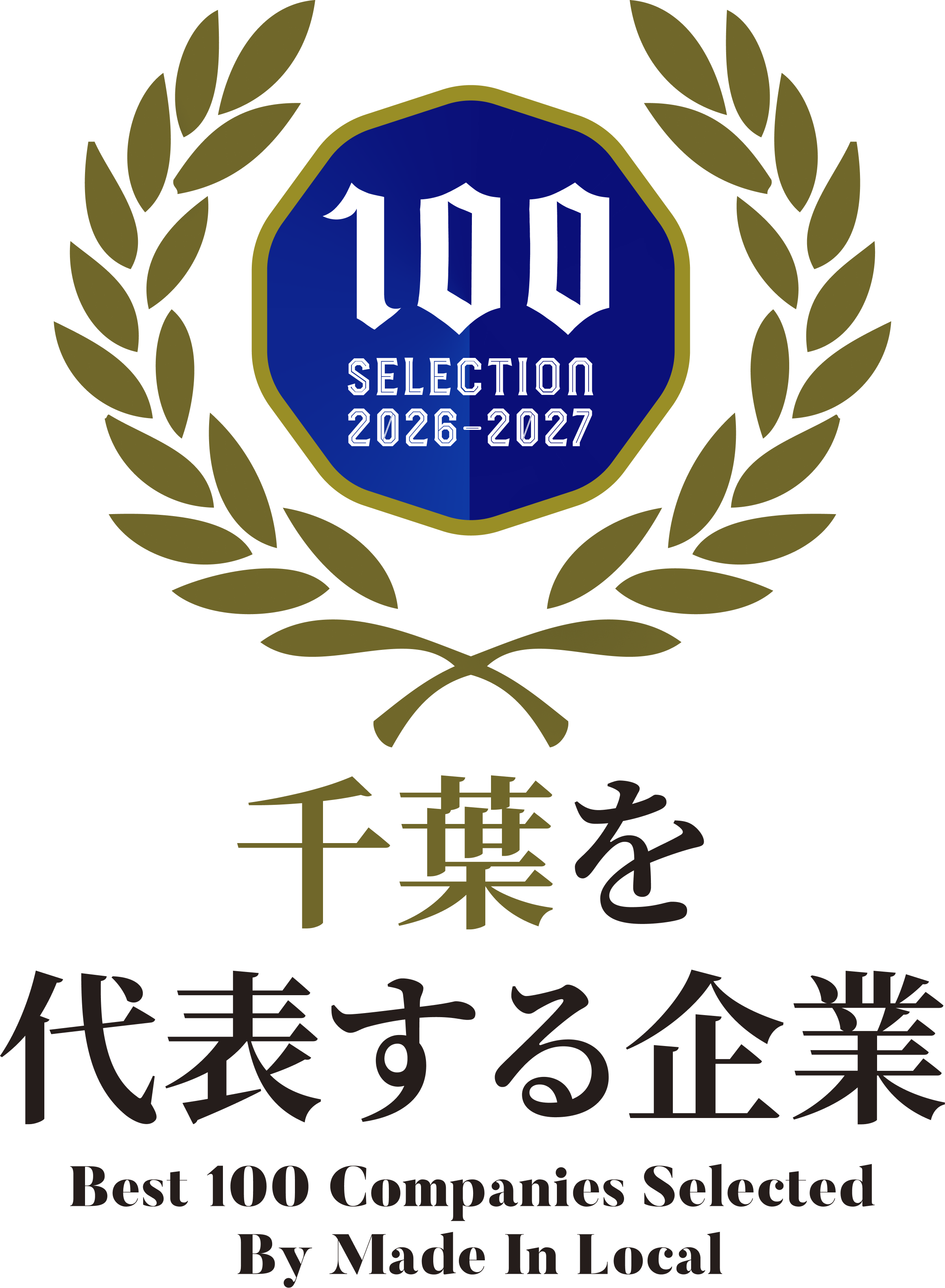 chiba100.png