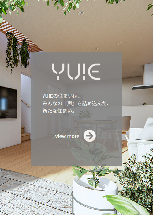 YUIE