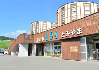 観光地 千葉